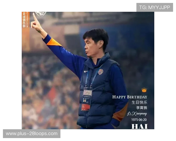 李霄鹏：河南队实力强劲希望球员全力以赴回报球迷热情